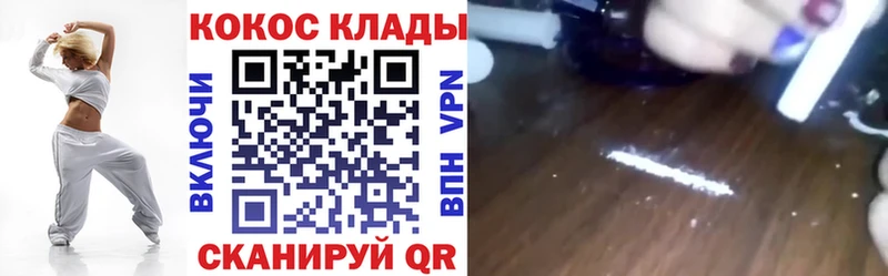 купить закладку  Курчалой  COCAIN Эквадор 