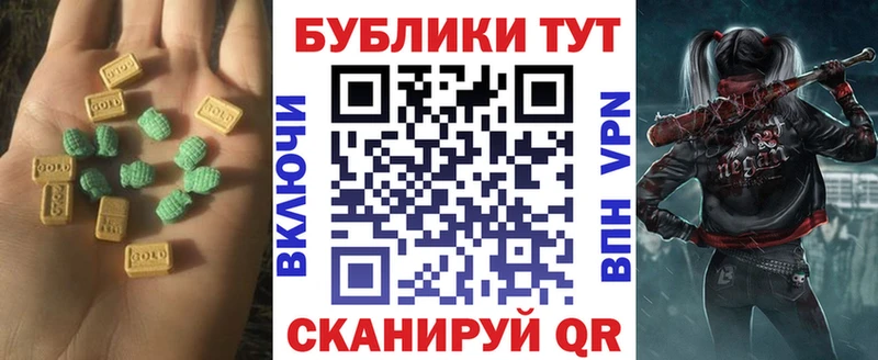 где купить   Курчалой  Экстази XTC 