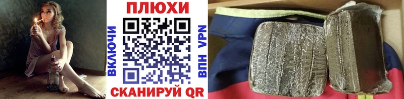 блэк спрут ТОР  купить закладку  Курчалой  ГАШИШ VHQ 