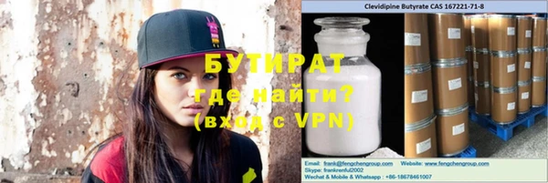 мяу мяу кристалл Армянск