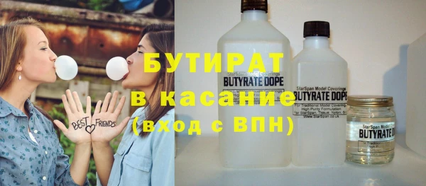 мяу мяу кристалл Армянск