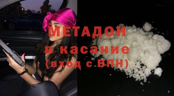 мяу мяу кристалл Армянск