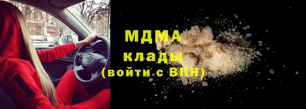 мяу мяу кристалл Армянск