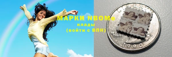 мдма Балабаново