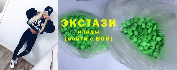 экстази Балахна