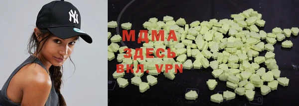 COCAINE Рославль