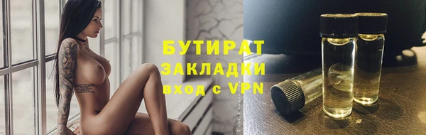 кокаин Баксан
