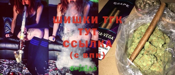 мяу мяу кристалл Армянск