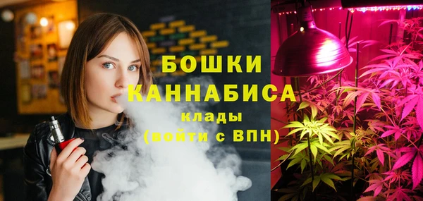 экстази Балахна