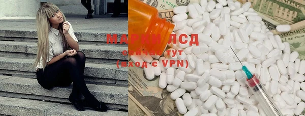 мяу мяу кристалл Армянск