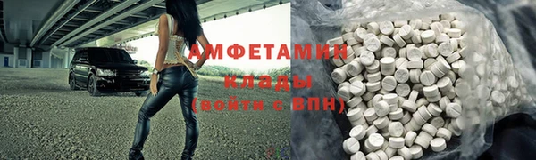 мяу мяу кристалл Армянск