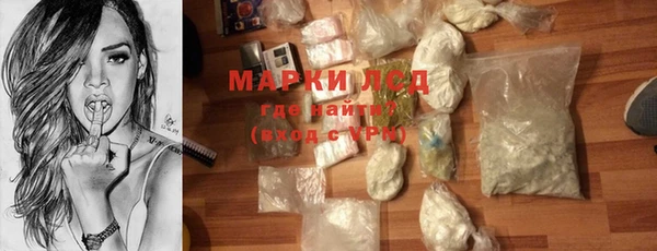 мяу мяу кристалл Армянск