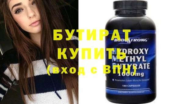 экстази Балахна