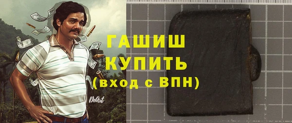 мяу мяу кристалл Армянск