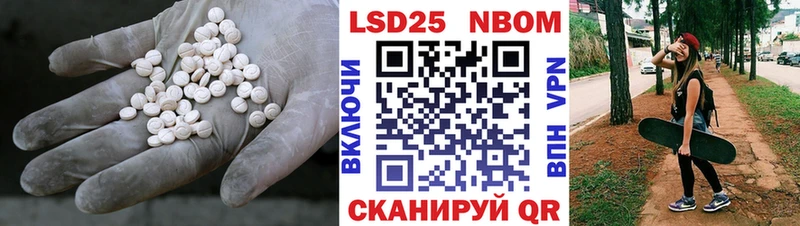 ОМГ ОМГ ссылки  Курчалой  LSD-25 экстази кислота 