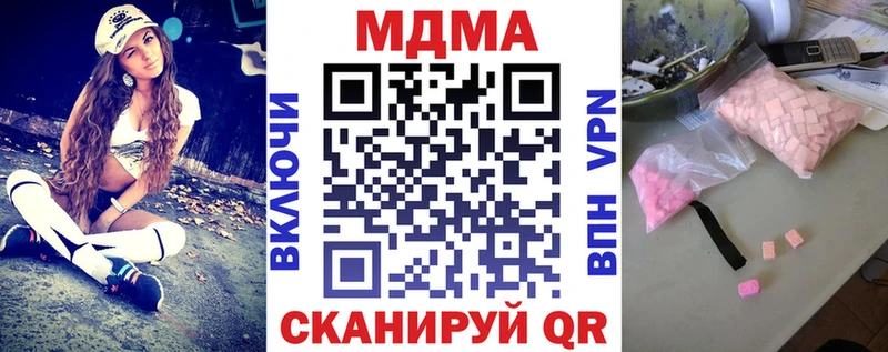 магазин продажи   Курчалой  MDMA Molly 