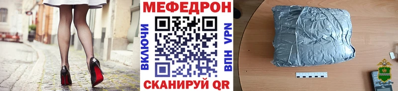 Меф мука  Курчалой 